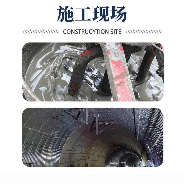 微膨胀注浆料_07