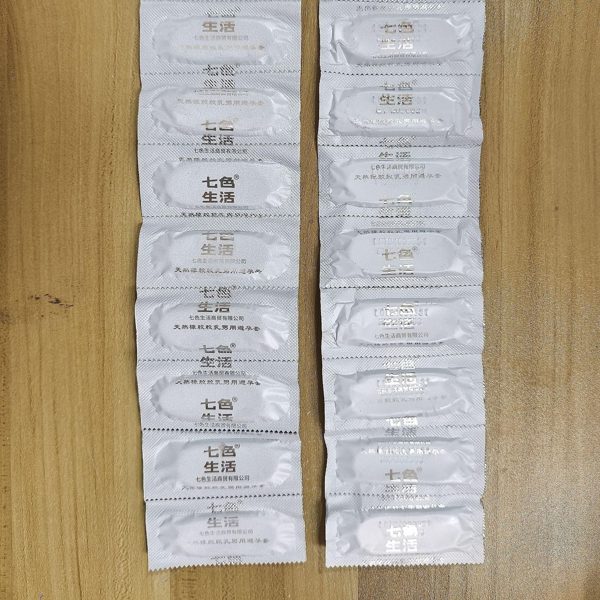 微信图片_20250518111521