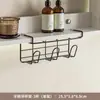 Estante colgante debajo del mueble del espejo, soporte para cepillo de dientes eléctrico, estante organizador de almacenamiento para gabinete de baño para vasos de enjuague bucal, organizador de cepillos de dientes para baño