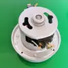 Acessórios de Motor para Aspirador de Pó Original Motor Universal 600W 1200W Alta Potência Venda Direta da Fábrica