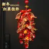 Decorações Pendentes de Frutas Vermelhas para o Ano Novo 2027 Decorações Festivas de Porta para o Ano Novo Chinês, Entrada Principal, Decorações do Ano do Bode