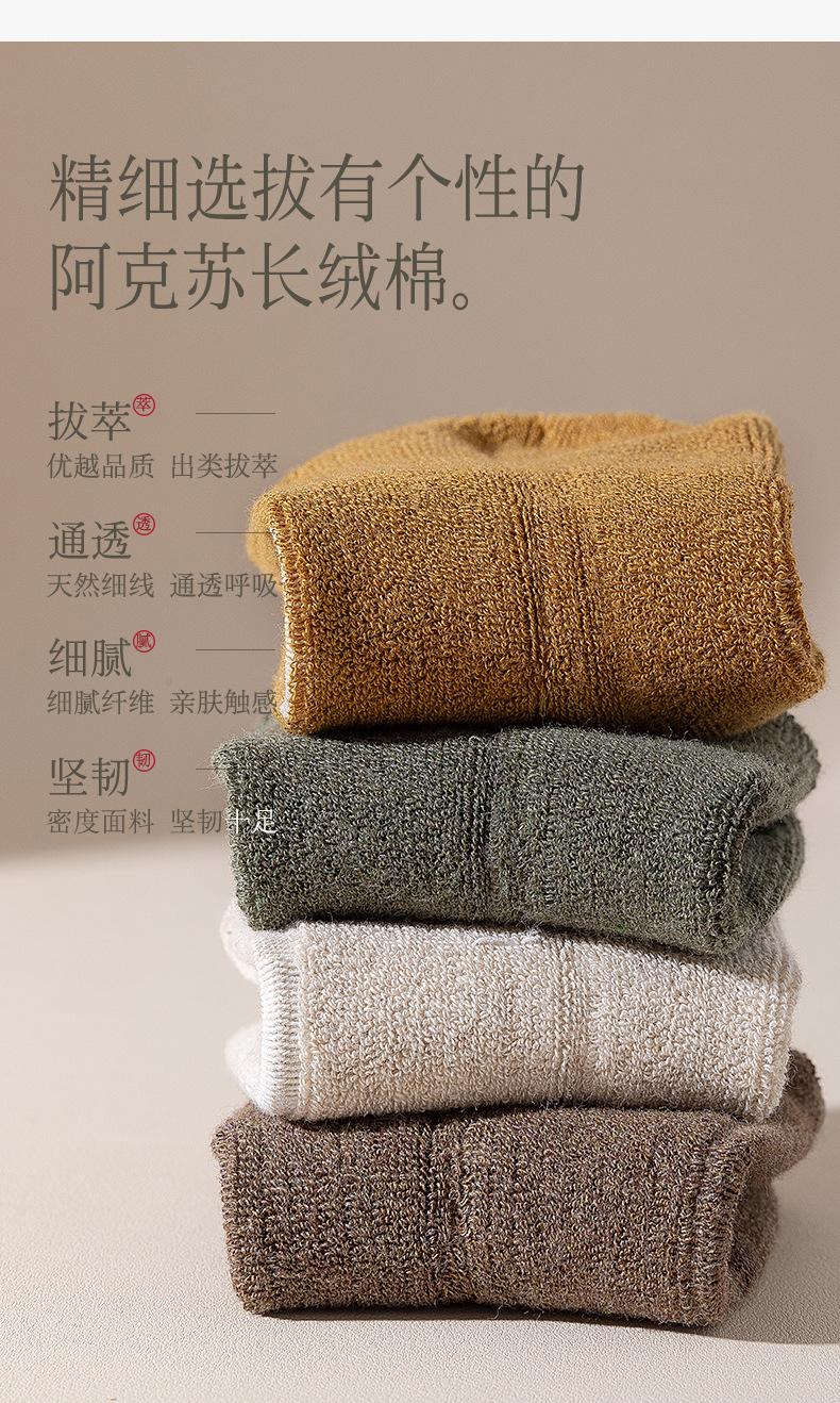 详情页袜子(1)_03.jpg