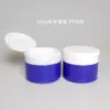 Botella de 100g de polvo para dientes boca ancha tapa flip plástico 100ml vitamina E urea botella de crema botella de mascarilla caja de crema PP