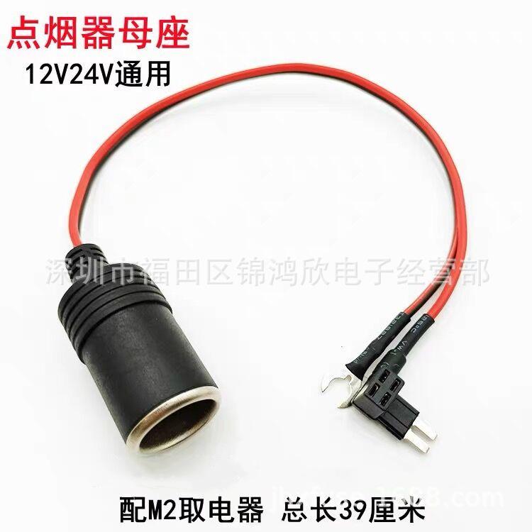 点烟器3