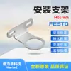 Festo Ms4-Wr 526064 Suporte de Montagem Marca Nova Original Genuíno Entrega Rápida