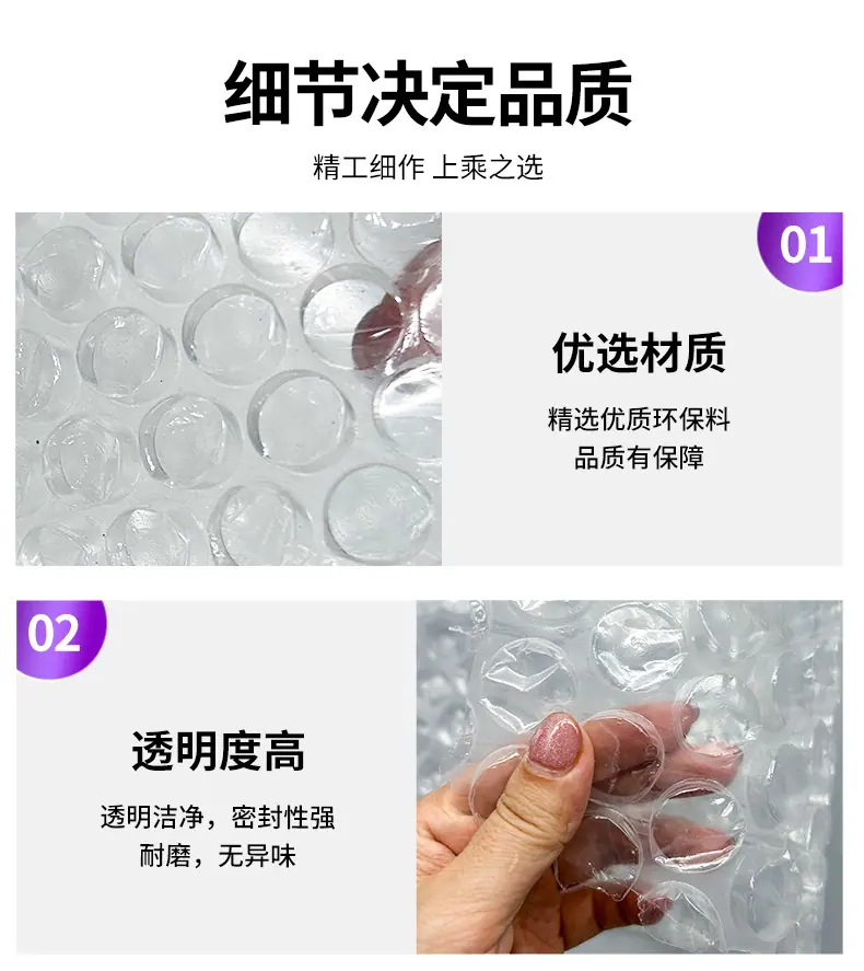 覆膜珍珠棉袋-可印刷_07.jpg
