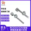 Fabricante Produce Cerraduras para Vitrinas de Vidrio, Cerraduras para Puertas de Vitrinas de Centros Comerciales, Cerraduras para Ventanas de Puertas Individuales, Cerraduras para Puertas Deslizantes de Gabinetes, Cerraduras para Mostradores de Teléfonos Móviles