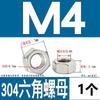 Tuerca hexagonal de acero inoxidable 201/304 DIN934 tuerca hexagonal exterior 316L tuerca de tornillo grande m30m33m36