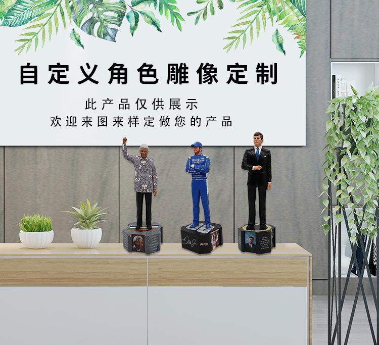 7.人物