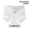 Ropa interior infantil, algodón puro para niñas, algodón de clase A, para niñas de 10 a 15 años, tipo bóxer, diseñado para prevenir rozaduras, con entrepierna totalmente forrada de algodón.