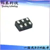 Hy2510Bb-H2B Pacote Bateria Son Chip de Gerenciamento de Bateria Circuito Integrado Estoque Fornecimento