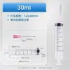 Jeringa de Inyección Desechable Haishi Hainuo con Aguja, Estéril con Punta de Aguja, 10ml, 20ml, 30ml, 50ml