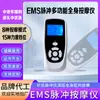 Fei Ai Duo Bu Dispositivo de Eletroterapia de Quinta Geração para Uso Doméstico, Massageador de Pulso, Grande Adesivo para Costas, Multifuncional para Cintura e Costas