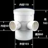 PVC50 75 110 Codo Reductor Insertado Codo Reductor Curva T Directa Curva Recta T Reductor Cuatro Vías