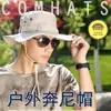 Sombrero de Senderismo para Exteriores Estilo Coreano para Mujer Transpirable Protección Solar Parasol para la Cara Estilo Camping Pesca Sombrero de Senderismo Vaquero Occidental