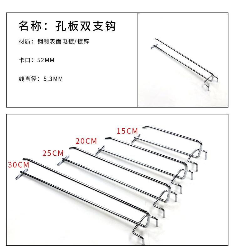 挂钩集合_03.jpg