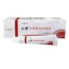 [Entrega en una sola pieza] Gel de quitosano para hemorroides del doctor Ding Zhitong 20 g que promueve la cicatrización de heridas Ungüento para hemorroides