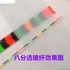 Accesorios de Cola de Flotador de Fibra de Vidrio Translúcida de Ocho Puntos, Materiales para Flotadores de Pesca Hechos a Mano, Flotador de Fibra de Vidrio de Alta Transparencia