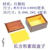 Caja Pequeña de Madera con Ensamblaje de Caja y Espiga de Jadeware de Madera Maciza, Caja de Joyería de Palo de Rosa Rojo, Colgante de Jade, Anillo, Caja de Almacenamiento de Pendientes, Caja de Madera