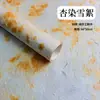 Papel Tingido à Mão Tailandês, Papel Dongba, Papel de Embrulho para Buquê de Flores, Papel de Embrulho para Floricultura, Papel Espessado Rasgável à Mão Atacado