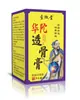 Ungüento de Rodilla de Yunnan Cuello, Hombro, Cintura y Pierna Ungüento para el Cuidado de las Articulaciones de la Rodilla Ungüento Externo de Moxibustión Caliente Masaje Ungüento Fábrica Ungüento de Ajenjo