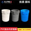 PVC alambre interior junta de diente interior directa rosca interior paso recto alambre interior paso recto accesorios de tubería de suministro de agua adhesivos de plástico