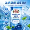 Toallitas húmedas refrescantes, pieza individual, efecto hielo, especialmente diseñadas para uso en exteriores, tamaño grande y más gruesas, empaquetadas individualmente, toallitas húmedas refrescantes portátiles