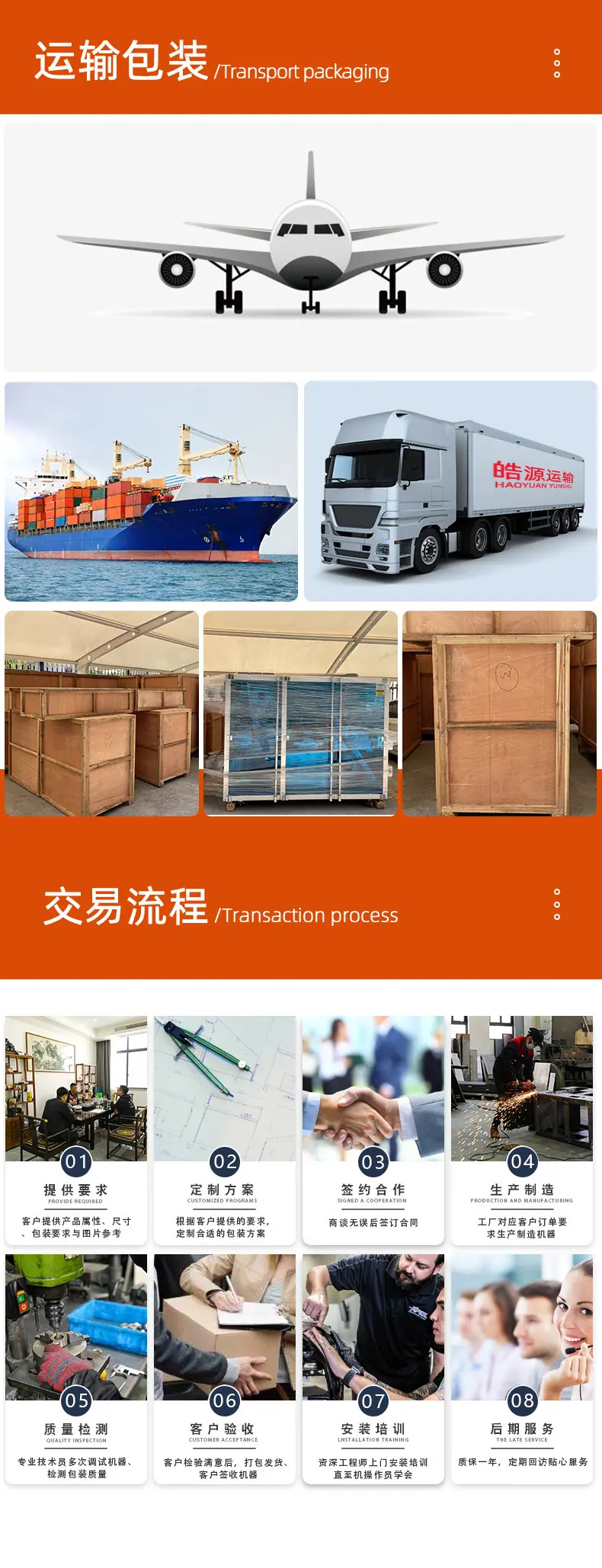 未标题6-1-拷贝_12.jpg