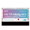 Youjiaan Teste de HIV Cartão Quatro em Um Kit de Teste Quatro em Um para HIV, Sífilis, Hepatite B, Hepatite C Papel de Teste de HIV