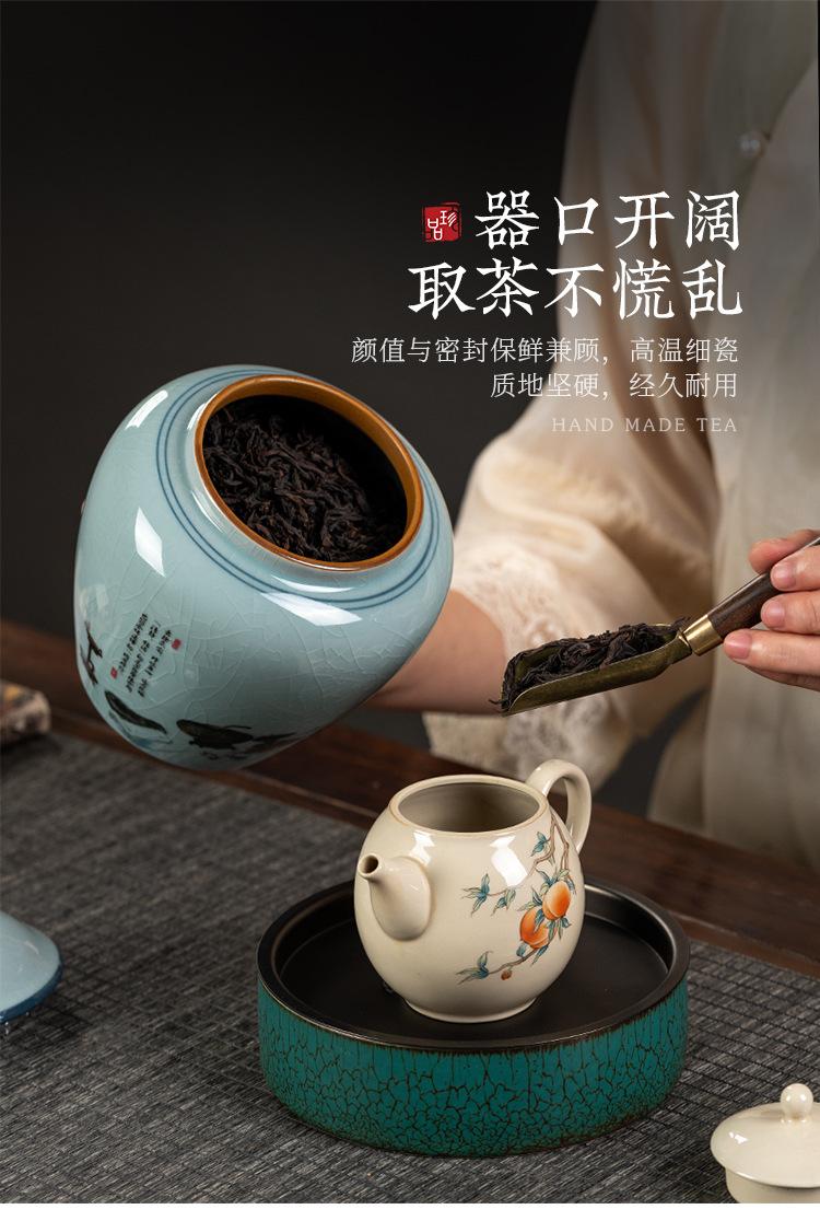 茶叶罐1_12.jpg
