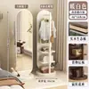 Espejo de Cuerpo Entero Giratorio para Vestir, Espejo de Pie para Uso Doméstico, Espejo con Perchero para Dormitorio, Espejo Integrado para Vestir, Tipo de Pie, Móvil