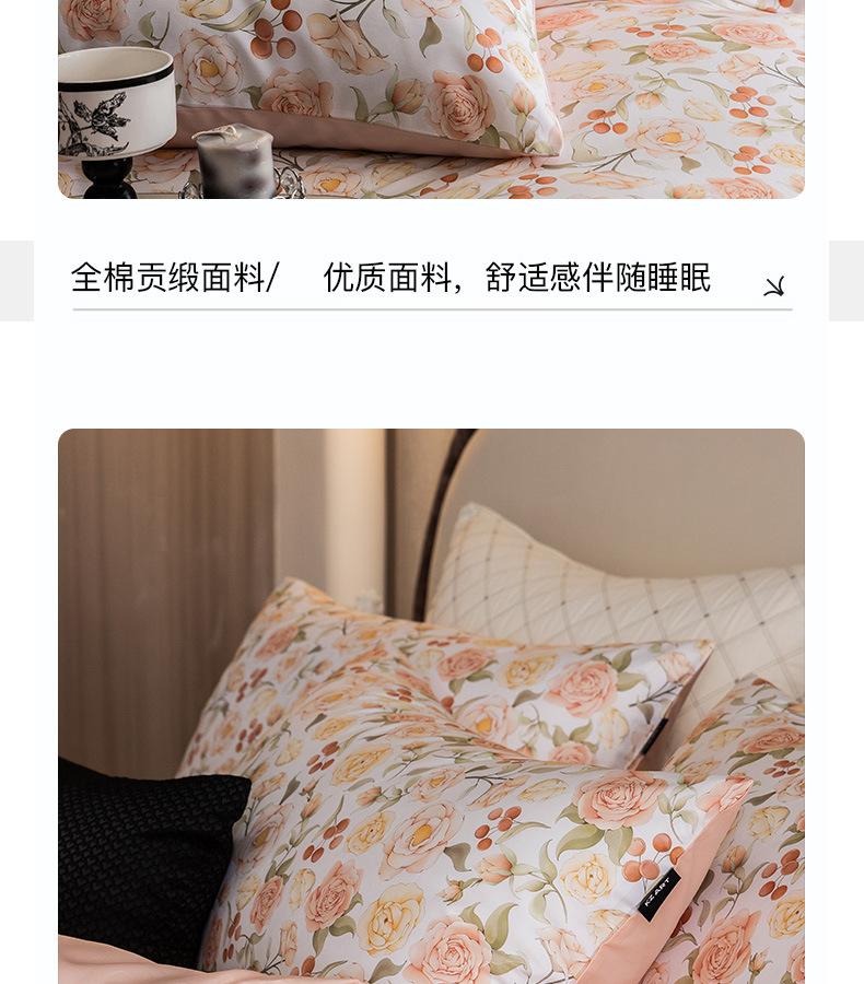 找家纺所有-初暖_22.jpg