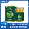 Atacado do Fabricante Bálsamo Herbal Tailandês Gongkang 50g Dropshipping