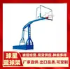 Soporte de Aro de Baloncesto Guangzhou Dongguan Shenzhen Guangzhou Zhongshan Jiangmen Guizhou Guiyang Zunyi Jugador Estrella Zhuhai Soporte de Aro de Baloncesto Estándar