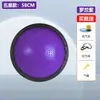 Bola de Velocidade Onda, Bola de Equilíbrio Semicircular, Bola de Yoga, Equipamento de Fitness para Casa, Hemisfério de Pilates, Estúdio de Yoga, Bola de Yoga Persa