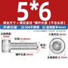 Acero Inoxidable 304 Tornillo de Cabeza Cilíndrica con Vaso Hexagonal Tornillo de Cabeza Cilíndrica Extensión M1.6M2M3M4M5M6M8M10Mm