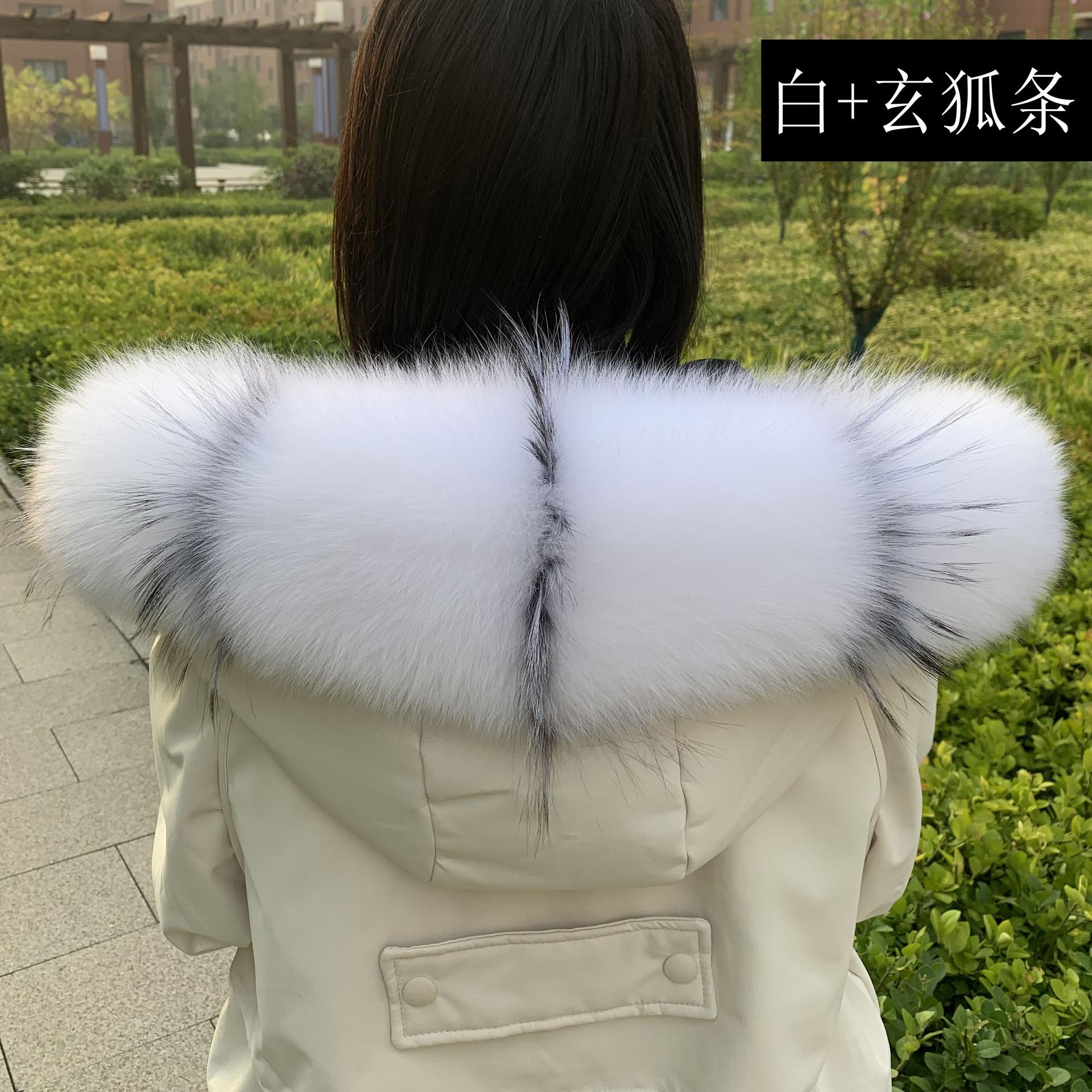 白+玄狐条.jpg