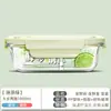 Lonchera de vidrio especial para calentar en microondas, lonchera para estudiantes y trabajadores de oficina con tapa, recipiente Bento separado para mantener la frescura.
