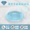 Huagang Gems Huevo Forma Aguamarina Vidrio Piedras Sueltas Mayoreo Plano Base Plana Oval Superficie Curva Strass Sintético