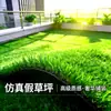Césped artificial, alfombrilla verde para exteriores para patios de recreo, balcones y vallas de obras, césped artificial decorativo