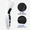 Protección de piernas elástica para baloncesto, fútbol, correr, fitness, protección solar, equitación, licra, secado rápido, para hombre