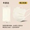 Mascarilla con forma de ola de mariposa de tres capas protectora solar de alto aspecto macarrón esquina de protección ocular fina Desechable Negra para Hombre