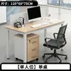 Escritorio de Oficina Estación de Trabajo para Múltiples Empleados Combinación Simple Moderna de Escritorio y Silla Escritorio de Estudio Cabina con Pantalla Escritorio de Computadora de Oficina
