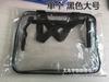 Ventas Directas de Fábrica Bolsa de Cosméticos Transparente Bolsa de Aseo de Viaje Bolsa Impermeable Bolsa Organizadora Multifuncional Bolsa de Almacenamiento de PVC