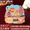 Imán de Nevera de Metal de Yangzhou Pabellón Wenchang Lago Oeste Delgado Calle de la Puerta Este Decoración de Pegatina Magnética Souvenir de Regalo Turístico Cultural y Creativo