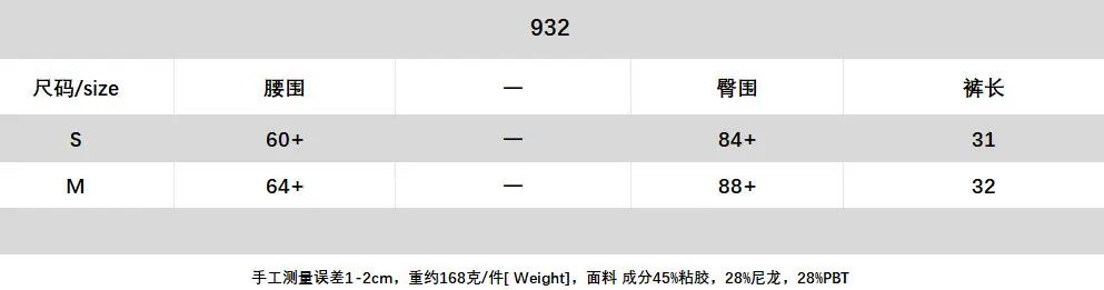 932.png