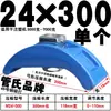 Placa de Prensado para Molde con Forma de Arco / Boss para Máquina de Moldeo por Inyección / Abrazadera / Placa de Prensado con Forma de Arco M12-36