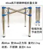 Suporte de Perna de Mesa Dobrável Aço Inoxidável Perna de Mesa Perna de Mesa de Jantar Rack de Armazenamento Ajustável Perna de Mesa de Vidro Mesa Redonda Grande Estrutura de Mesa de Metal