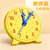 Modelo de reloj Reloj Matemático Mongol para Niños Enseñanza Consciente Tres Manecillas Enlace de Tres Manecillas Enseñanza de Matemáticas Consciente para Estudiantes de Primaria