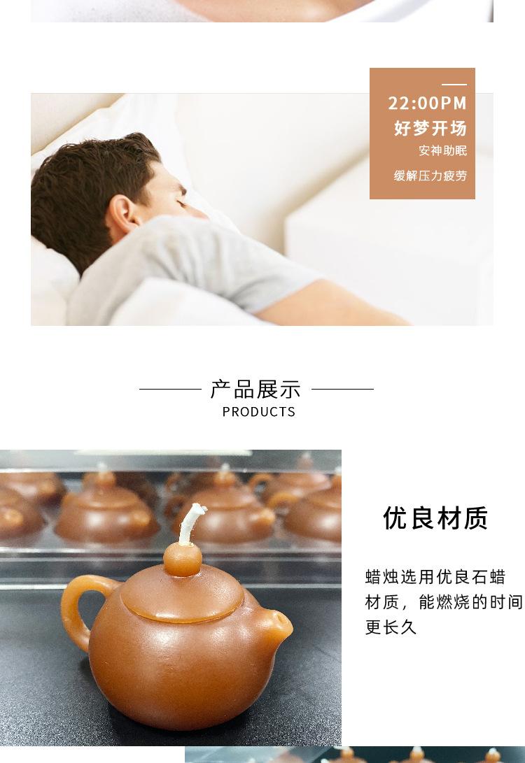 茶壶蜡烛详情_05.jpg
